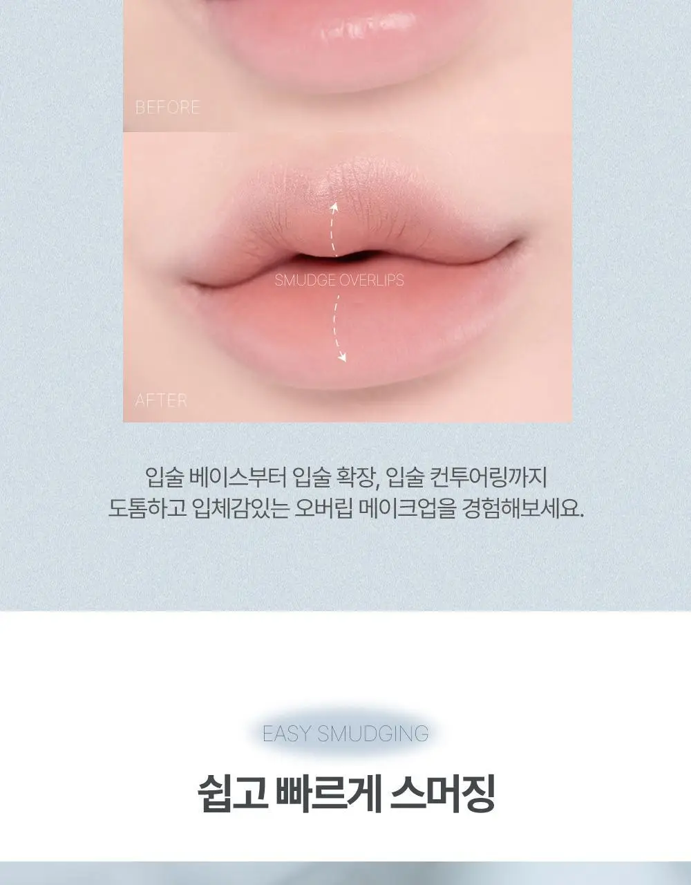 [태산 PICK / NEW 기획 출시] 하트퍼센트 도트 온 무드 립펜슬 0.8g 24종 (단품/기획) 상세페이지 33